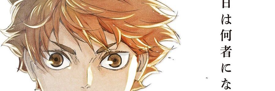 yubbijn's profile banner image