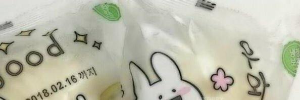 mayu banner