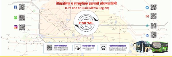 PMPMLPune Profile Banner