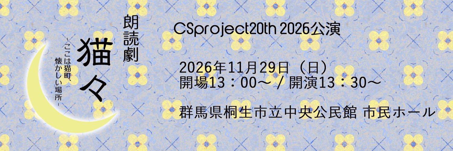 CS_project's profile banner image