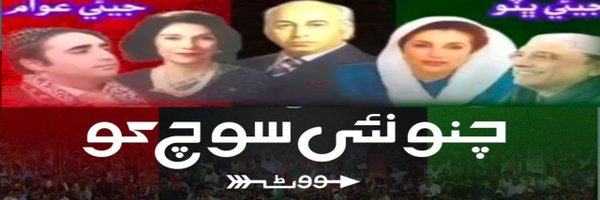 Gmustafa899 Profile Banner