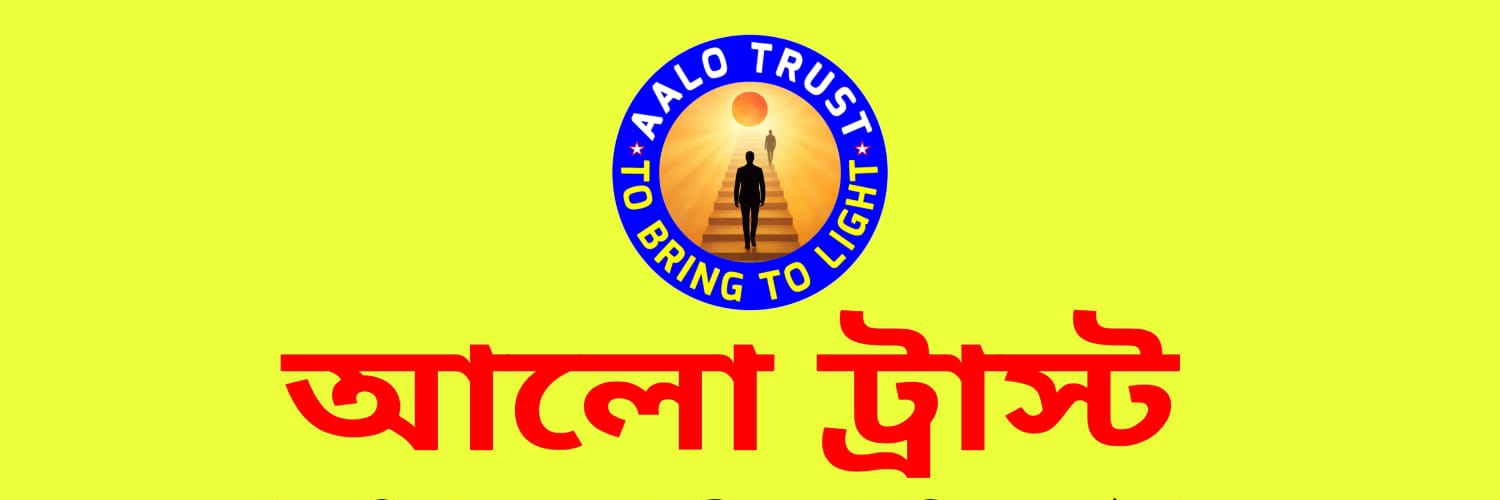 Debjit Chakraborty banner