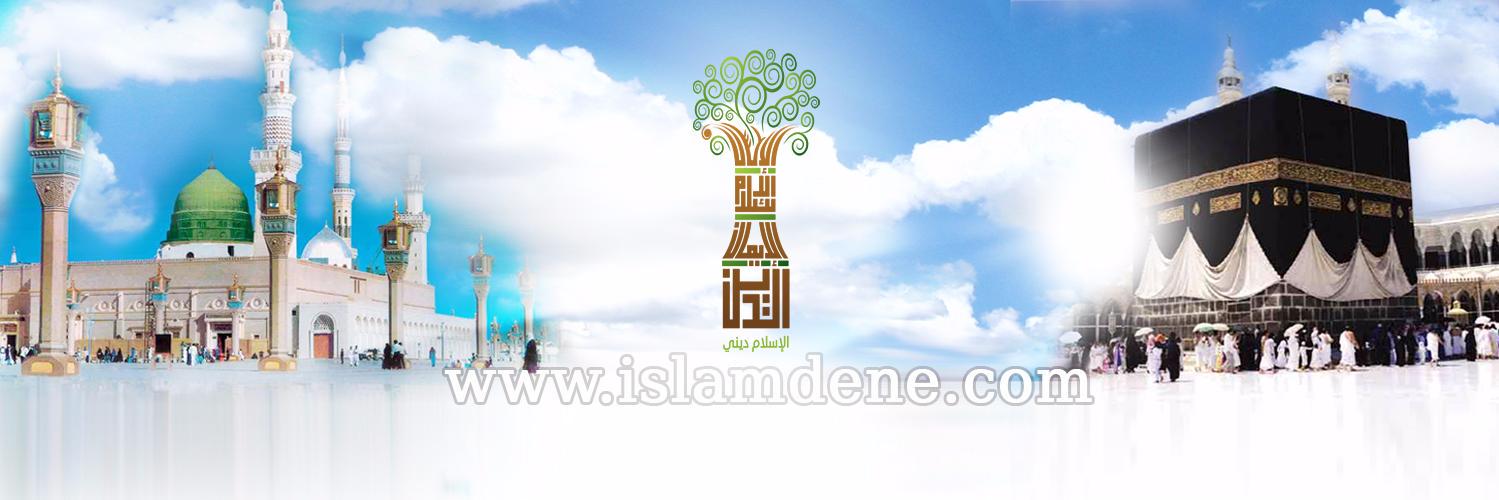 islam_dene's profile banner image