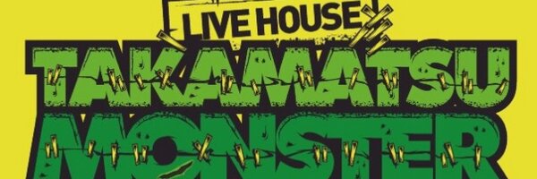 tkmt_MONSTER Profile Banner