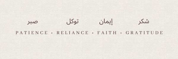 _khaliphate Profile Banner