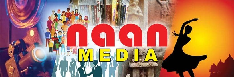NAAN MEDIA banner