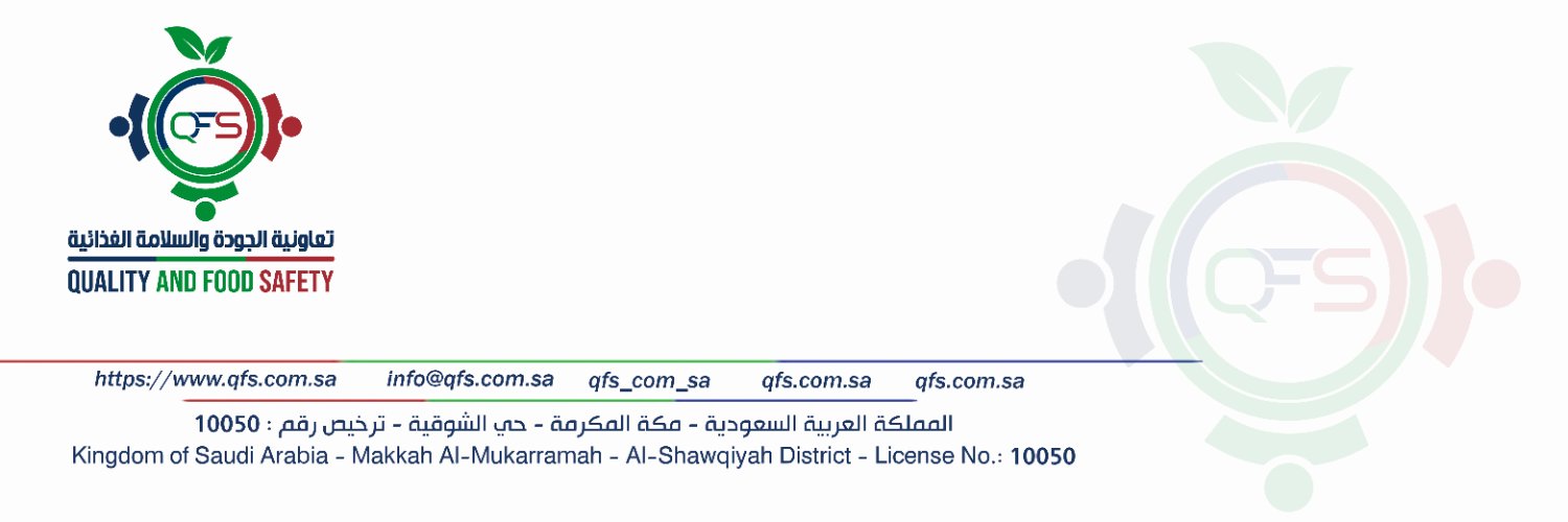 تعاونية الجودة والسلامة الغذائية (QFS) banner