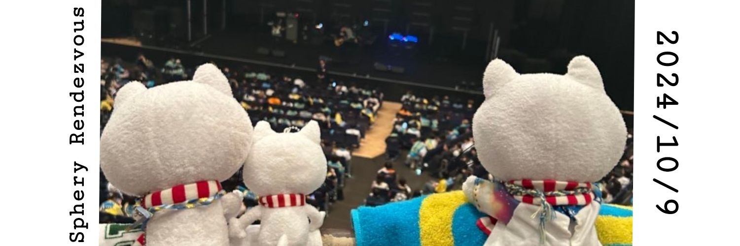 スクワットをしろ、とうま🌠 banner