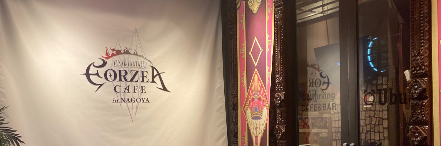 バートさん🍀 banner