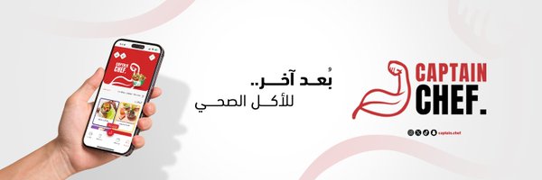 Captainchef1 Profile Banner