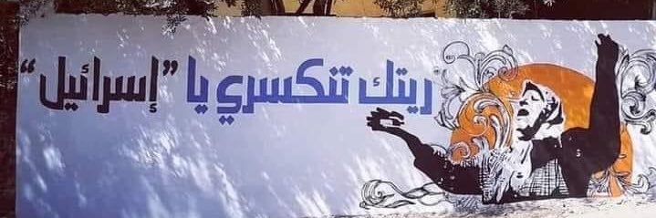 ali_sameer94's profile banner image