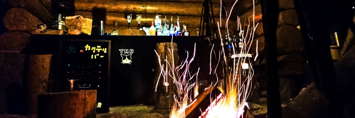 森のカクテルバー banner