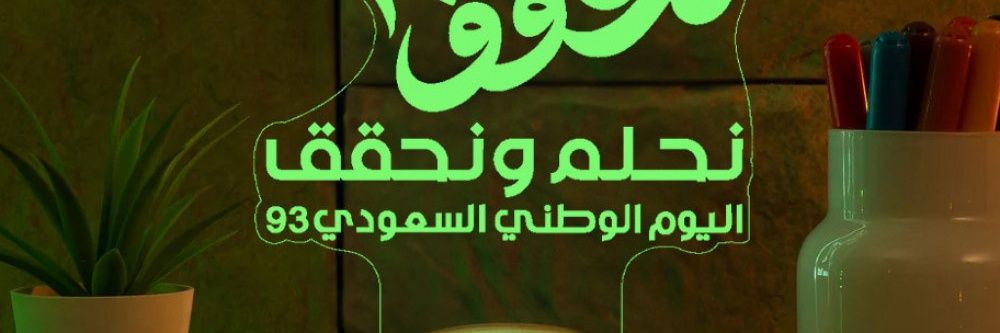 عاشق الصقور banner