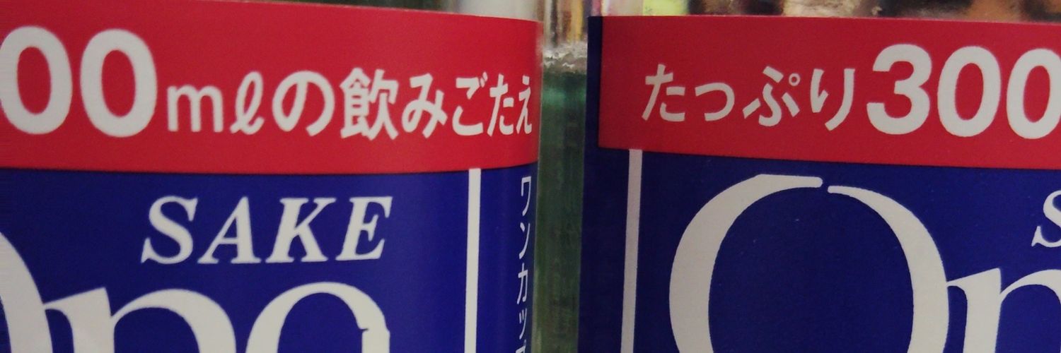 🚲→🛵プーさん！ビビり副業配達員 banner