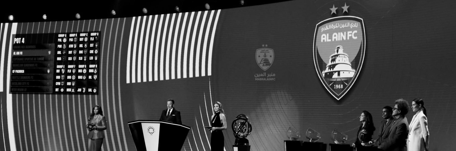 منبر العين's banner