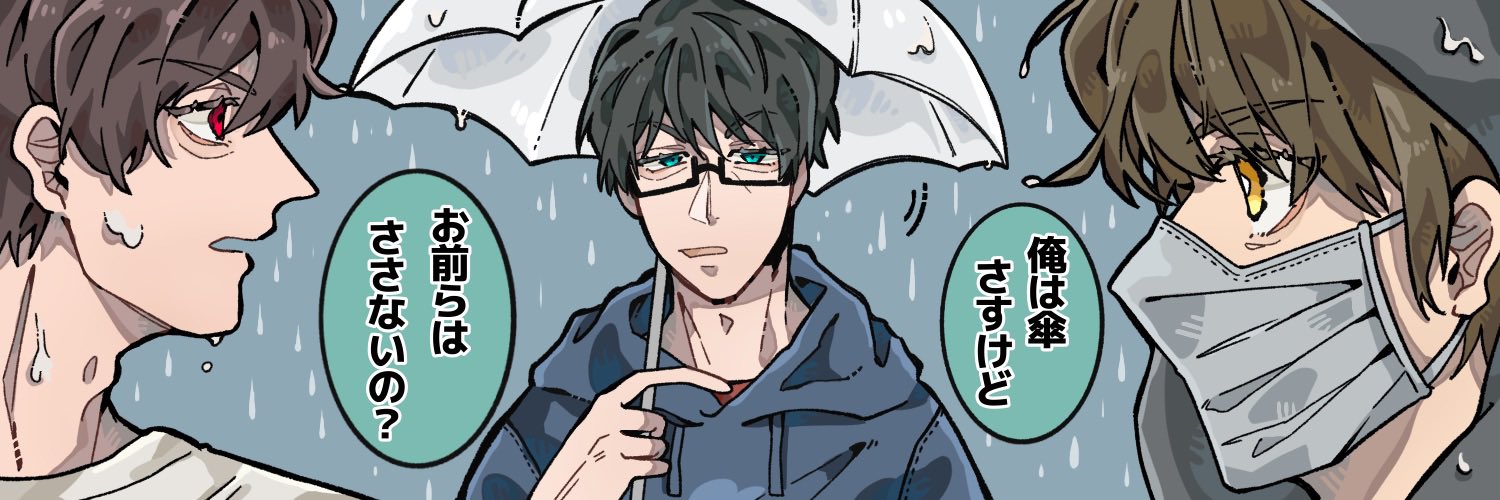 mippy1213's profile banner image