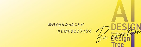mocchan_design Profile Banner