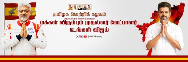 LegenD_AK_tweet Profile Banner