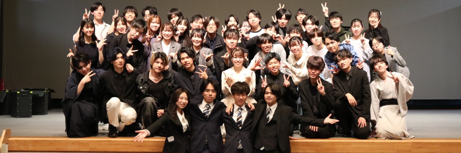 関東大学奇術連盟 banner