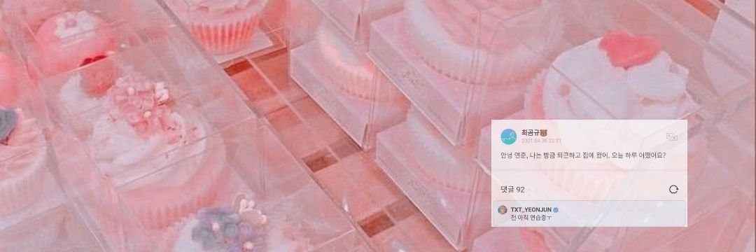 beomtoriyang's profile banner image