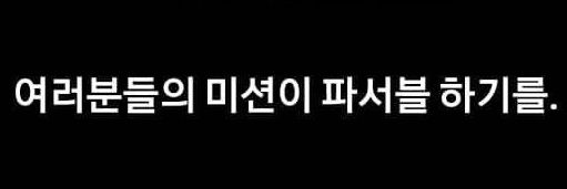 Jam_Yoone's profile banner image