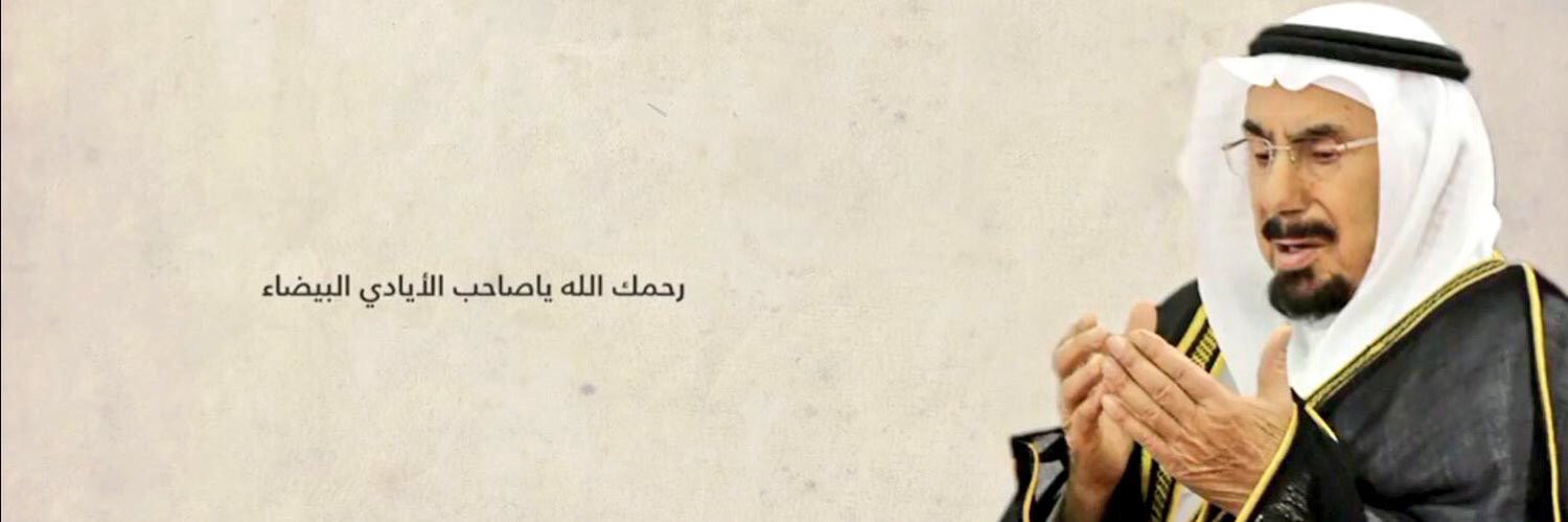 Abdullah_RJ's profile banner image