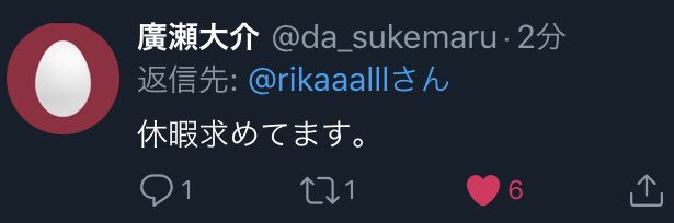 rikaaalll's profile banner image
