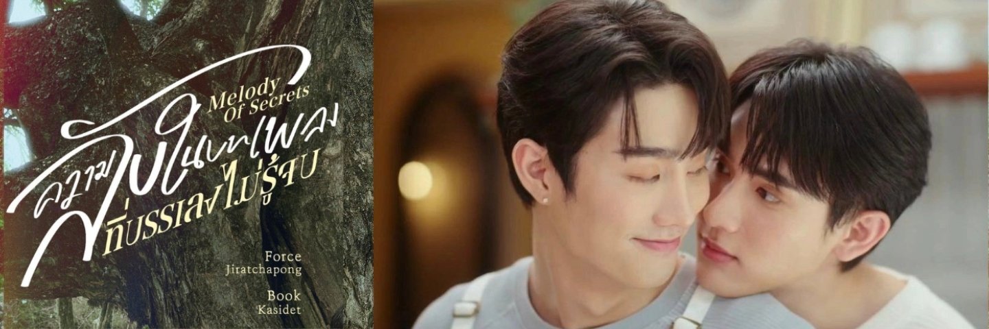 ^◇^{N¤A¤R¤T}^~^ banner