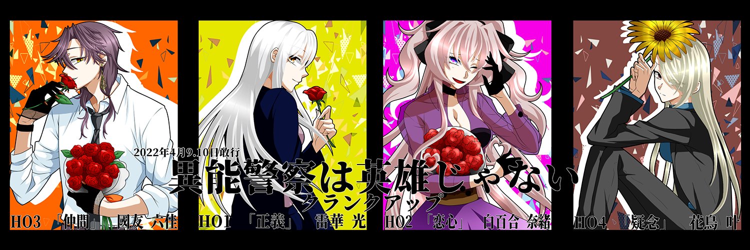 camadoneco's profile banner image