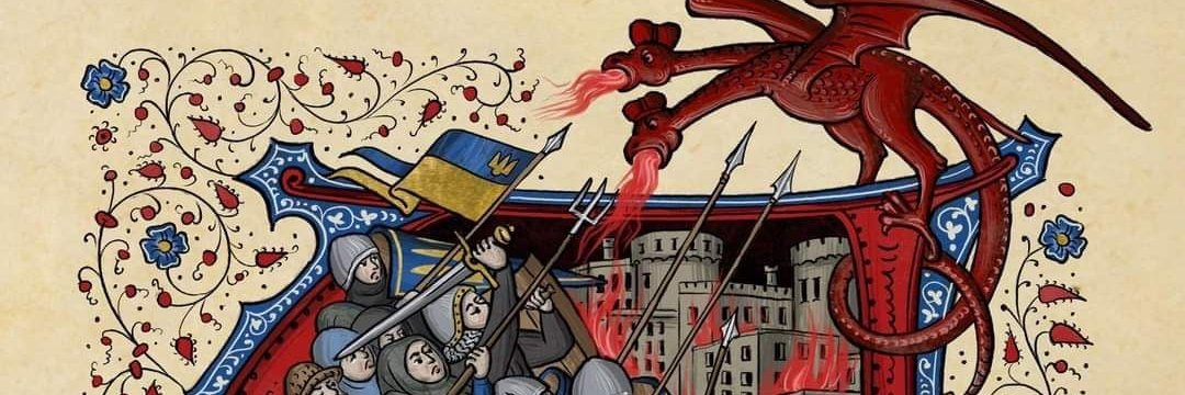рухома матеріальна культура накручена до межі's banner