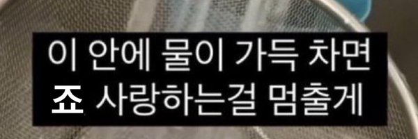 denji_gaming Profile Banner