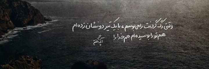 شيخة سُندُس🌱 banner