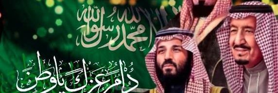 💛💙ابوعبدالله العالمي💛💙💯 banner