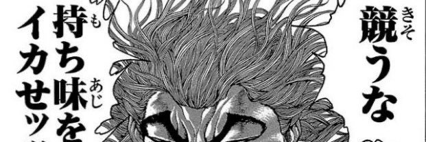ECO__tiger's profile banner image