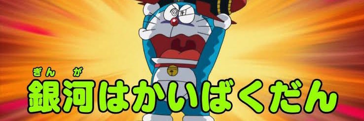 eviebil's profile banner image