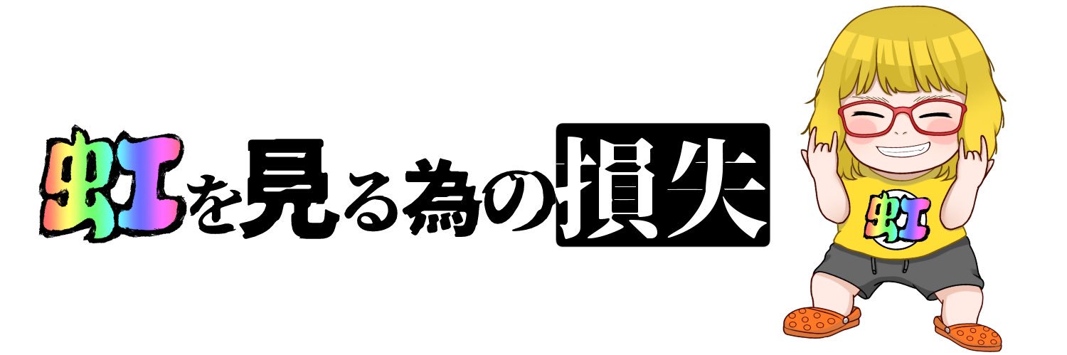 ryoryo528's profile banner image