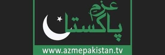 PakistanAzm's profile banner image