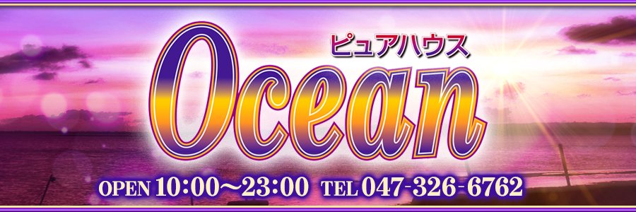 ocean20190510's profile banner image