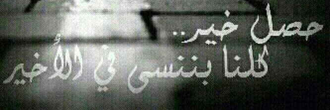 hamza14041's profile banner image