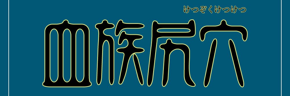 _aru_AL's profile banner image