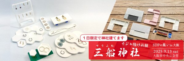 livehack3d Profile Banner