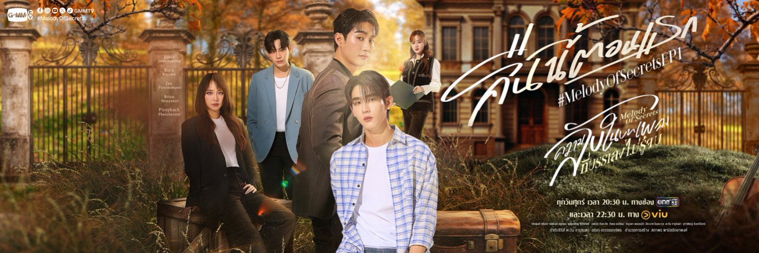 ʳʸⁿᵉ'ˢ.Baby Foxmochi. ForceBook Never die 🦊🍡 banner