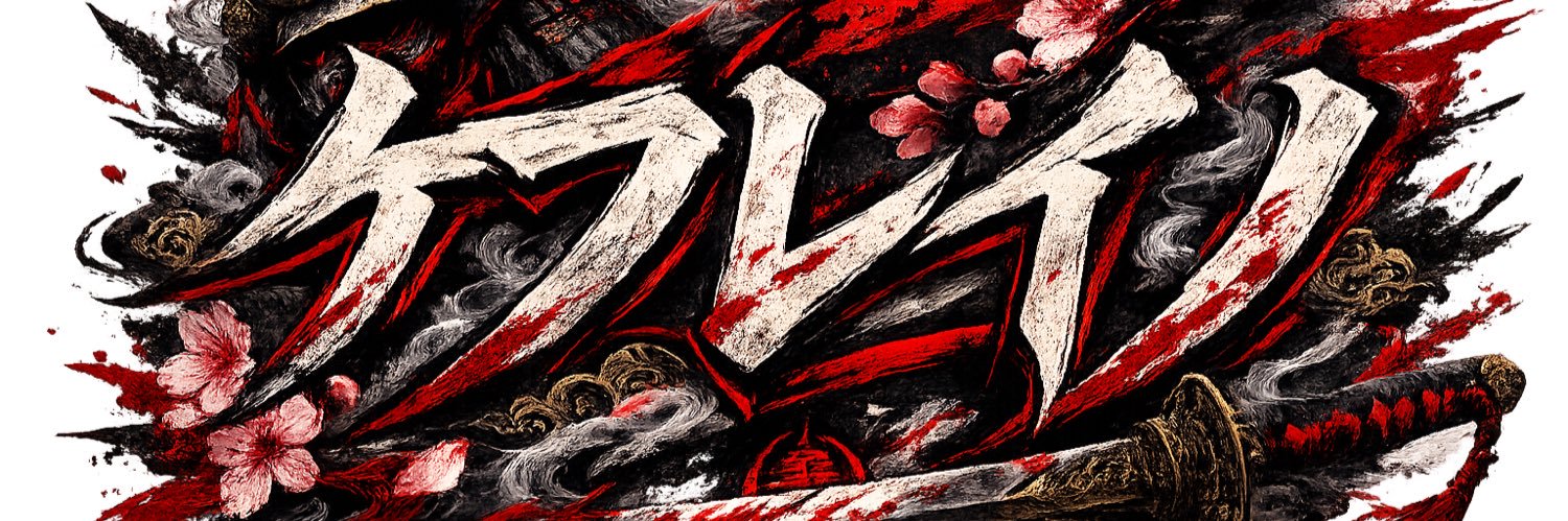 kefraino's profile banner image
