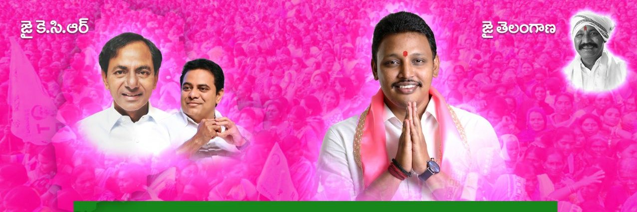 Nomula Bhagath Kumar banner