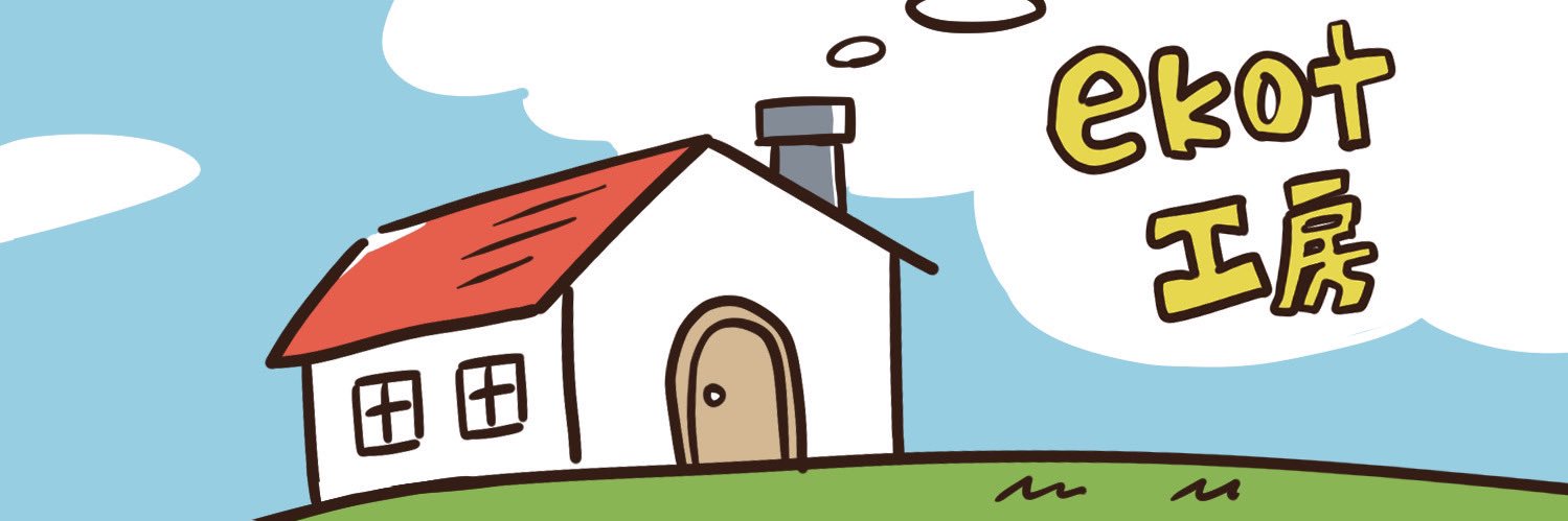 ekot_でんこ（お手伝い大臣）'s banner