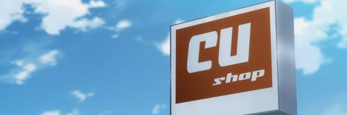 絶剣_zekke_ banner