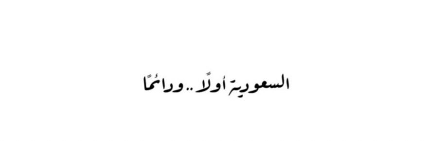 𝑯𝑨𝒀𝑨 ‏𓃴 banner