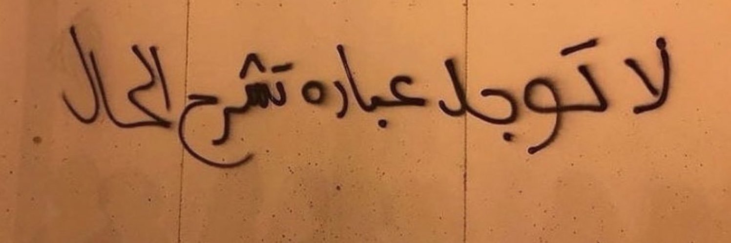 سارا 𓂆🐍 banner