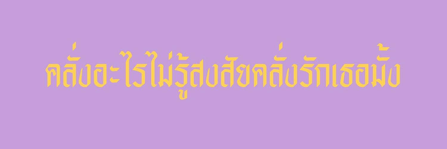 pinkccott's profile banner image