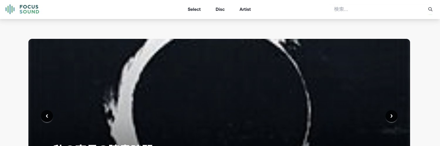 focussound's profile banner image